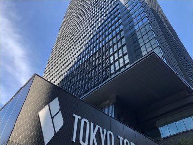 東京大手町二丁目常盤橋プロジェクト